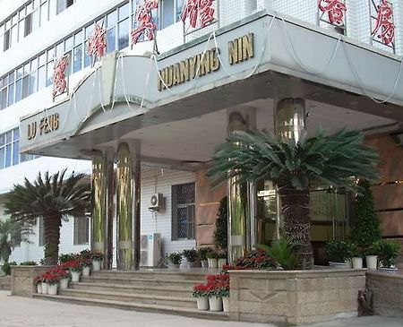 Xinglufeng Business Hotel 샤먼 외부 사진